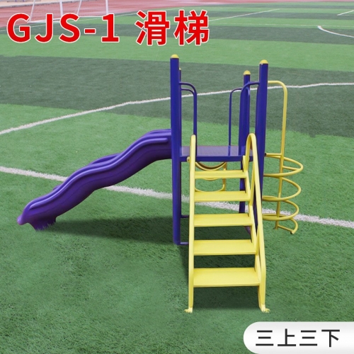 GJS6-1-滑梯校小区体育健身路径 室外公园锻炼健身器国标规格直销图1