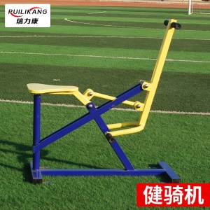 健骑机骑马机健身器材 小区公园体育器材 户外儿童健身骑马器材