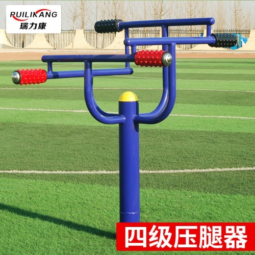 四级压腿器老年人腿部康复器材运动健身器材小区广场压腿架厂家图1