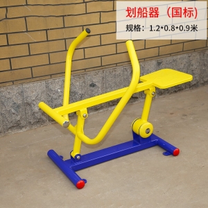 划船器户外体育用品 体育健身器材小区广场健身设施室外健身路径 哈 搜标题