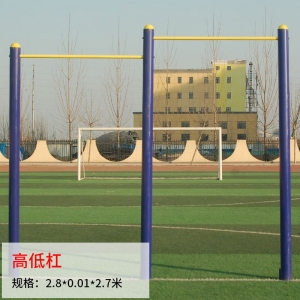 地埋式单杠两联高低单杠 广场户外健身器材双杠学校小区健身器材