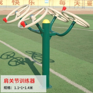 户外体育健身器材双人肩关节训练器 太极柔推小区公园广场路径