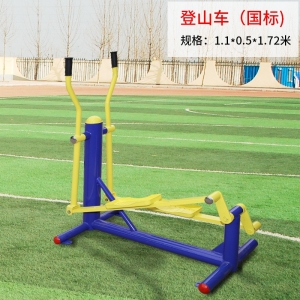 室外健身器材单人椭圆机走步机 户外健身路径公园中老年运动器材