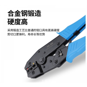 HS-03BC 40J 30J 2546B可自选钳口九寸棘轮式压线钳压接钳 手柄可