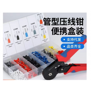 跨境爆款压线钳欧式管型端子HSC8 6-6A六边压接钳端子工具套装