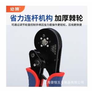 管型端子压线钳16-4 可以压0.08-16 压接钳形端子钳欧式端子压线