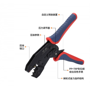 HS-30j40j30bc9寸系列多功能棘轮压线钳管型绝缘裸端子电工管型钳