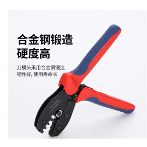 MC4光伏安装施工工具包压接冷压钳太阳能连接器端子专用压线钳子