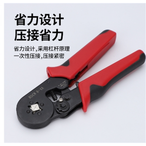 幼狮HSC8 6-6多功能压接钳管型冷压压线钳端子钳夹线钳电工工具
