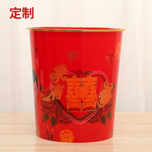 金边贴花垃圾筐定制 吾家有喜结婚喜庆垃圾桶 圆形塑料垃圾桶纸篓