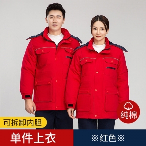 棉加厚工作服户外防寒保暖长款可拆卸内胆细反光条棉衣外套定制