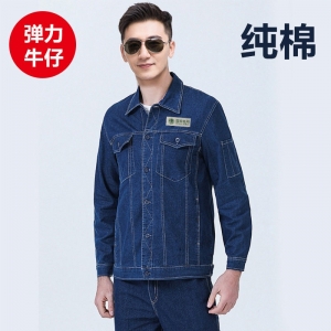 春秋款牛仔服套装男女劳保服焊工长袖耐磨透气电工服工装定制