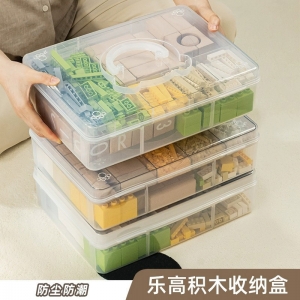 日式积木收纳盒透明大号防尘多层大容量储物盒学生文具杂物整理盒