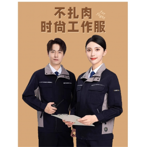 长袖工作服套装男装纯棉春秋季耐磨加厚工厂车间上衣厂服劳保服