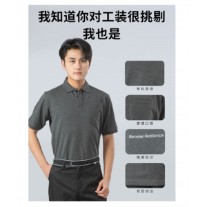 奔驰新款短袖汽修工作服4s店套装售后车间夏款工装长袖汽车维修服