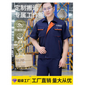 夏季短袖工作服涤棉套装薄款耐磨工装汽修车间建筑工地工人劳保服