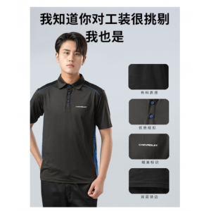 雪佛兰4S店短袖售后汽修工作服秋季汽修服套装汽车售后车间维修服