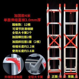 伸缩梯子直梯加厚铝合金升降梯子家用梯阁楼梯登高梯单面工程梯子