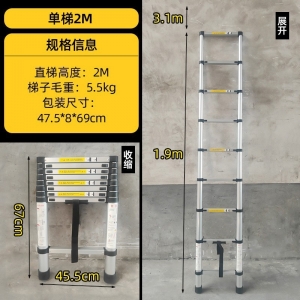 伸缩梯子铝合金多功能便携人字梯竹节梯可折叠升降梯楼梯家用梯子