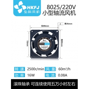 8025/12038/12025轴流风机机柜工业电箱涡轮220V小型散热风扇