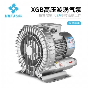 弘科高压涡轮鼓风机工业用大功率380v离心风机真空气泵鱼塘增氧机