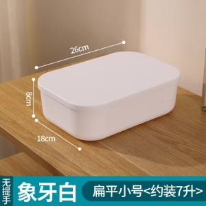 日式塑料桌面收纳盒整理箱盒零食宿舍办公室桌面化妆品储物置物篮