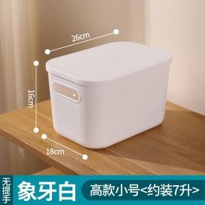 桌面收纳盒整理箱盒零食宿舍办公室桌面化妆品储物置物篮厂家批发