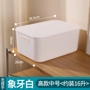办公室桌面化妆品储物置物篮塑料桌面收纳盒整理箱盒零食宿舍专用
