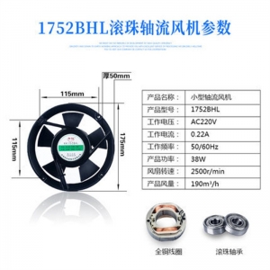 弘科 22060轴流风机220V工业机柜配电箱圆形涡轮小型散热风扇