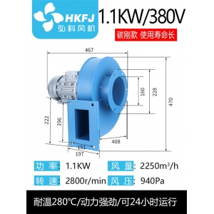 弘科 工业强力除尘离心风机排尘排烟抽风机Y5-47耐高温锅炉引风机