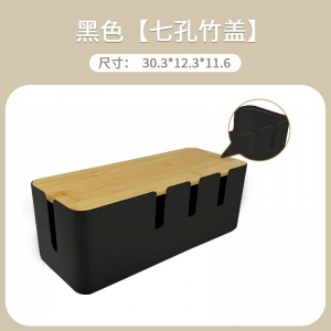 桌面塑料电源线插座保护盒木纹多功能数据线整理盒子收纳盒uv转印