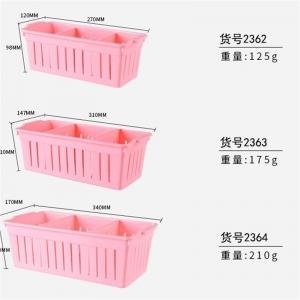 桌面收纳筐塑料家用卫生间浴室整理简约零食分隔储物篮杂物收纳篮