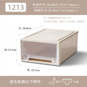 抽屉式收纳盒抽屉储物收纳箱透明鞋盒收纳抽屉家用衣服整理箱批发