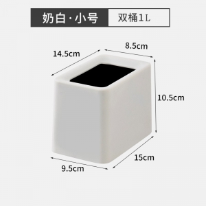 家用卧室无盖迷你高颜值废纸篓夹缝车载小号收纳盒北欧桌面垃圾桶