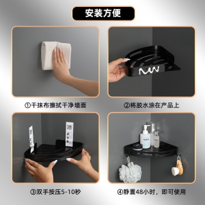 卫生间置物架免打孔吸盘式厕所洗漱台壁挂用品浴室洗澡间收纳架子