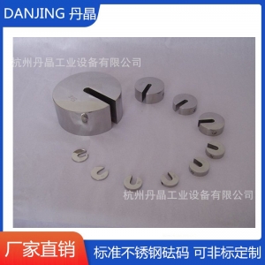 M1标准不锈钢砝码套装校准天平法码100g200g1kg500克公斤