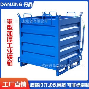 丹晶重型带双门打开式金属铁屑箱可自卸垃圾箱工业回料箱