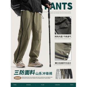 休闲工装冲锋裤男春秋季山系户外三防裤宽松长裤子潮牌
