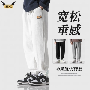 华夫格潮牌休闲裤子男士美式束脚卫裤百搭宽松大码运动长裤