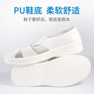 加工定制PU大四眼防静电鞋 白色工鞋柔软透气无尘洁净鞋工作鞋