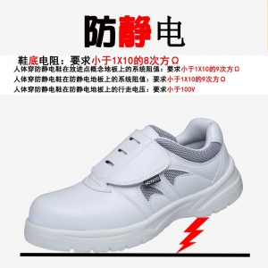 厂家定制防砸防刺穿劳保鞋防静电鞋双密度注塑聚氨酯底防滑耐磨鞋
