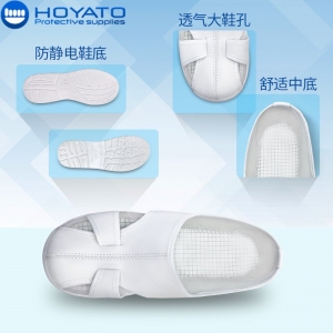 SPU大四眼防静电鞋皮革帆布白色工鞋柔软透气洁净鞋无尘工作鞋