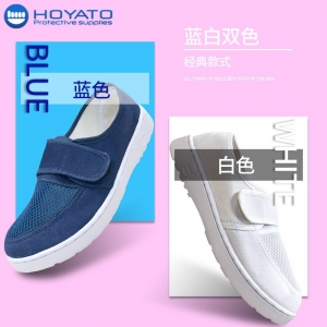 工厂防静电无尘网孔凉鞋 厂家批发无尘车间作业防静电工作凉鞋