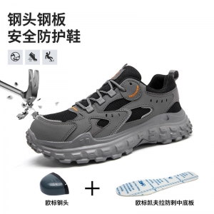 防滑耐磨工作鞋防砸防滑安全鞋钢头鞋安全鞋劳保鞋透气轻便柔软