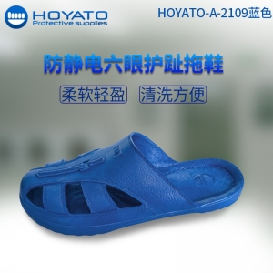 厂家批发防静电鞋包头护趾无尘透气拖鞋软底防滑劳保鞋六孔眼鞋