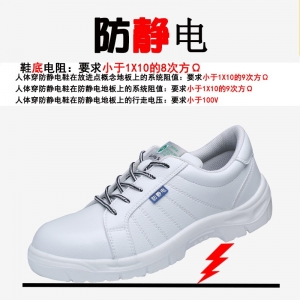 厂家加工定制防砸防刺穿安全鞋双密度注塑聚氨酯底劳保鞋防静电鞋