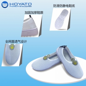 源头厂家加工定制防静电鞋舒适休闲鞋pu拖鞋防滑软底防滑无尘鞋