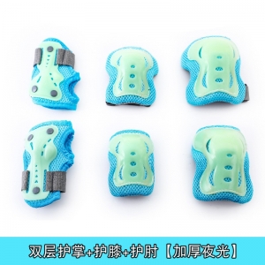 轮滑骑行平衡自行车夜光儿童男女孩荧光运动护具套装滑板护膝护肘