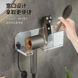 吹风机架 免打孔壁挂式透明吹风机卫生间轻奢女生 电吹风收纳架子