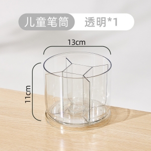 旋转笔筒 简约风格斜插笔筒可爱笔架书桌 高中生文具笔课桌收纳盒